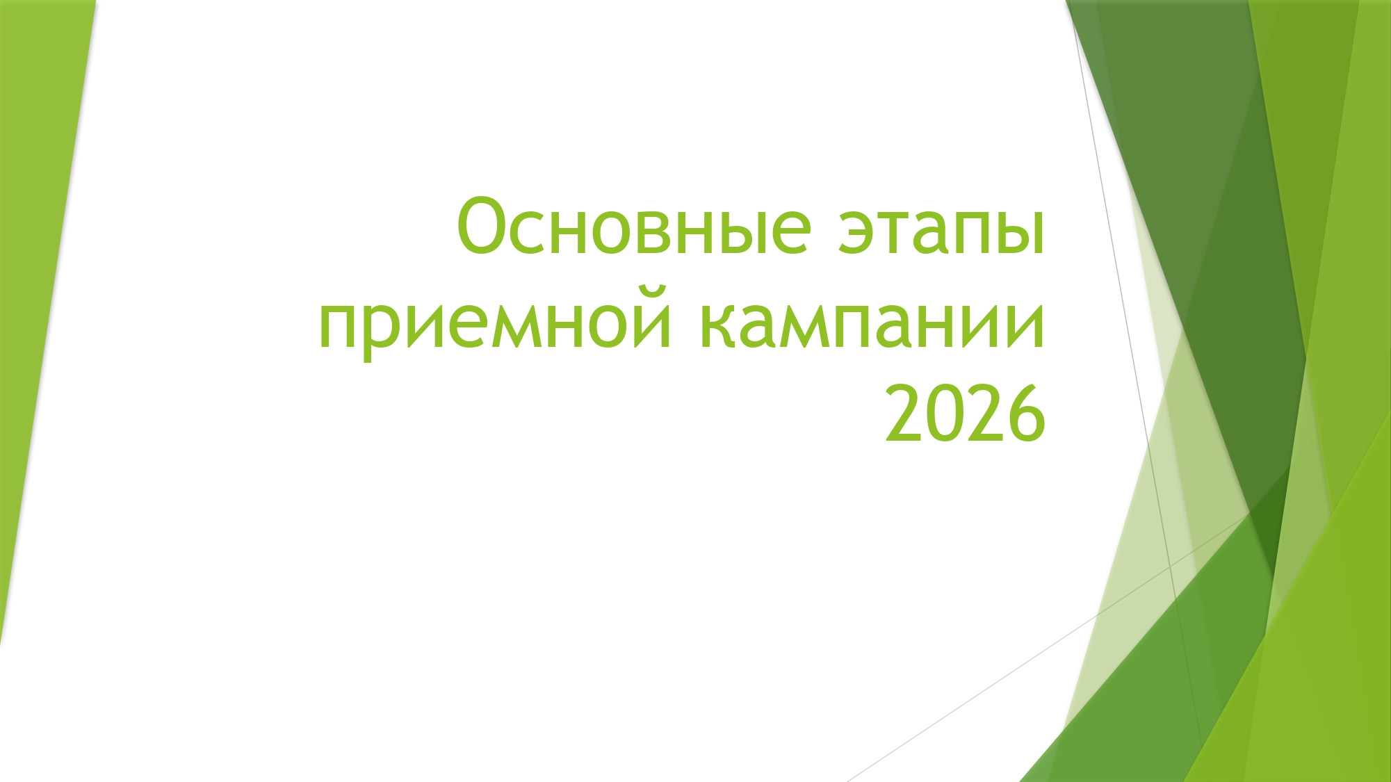 Slide 1