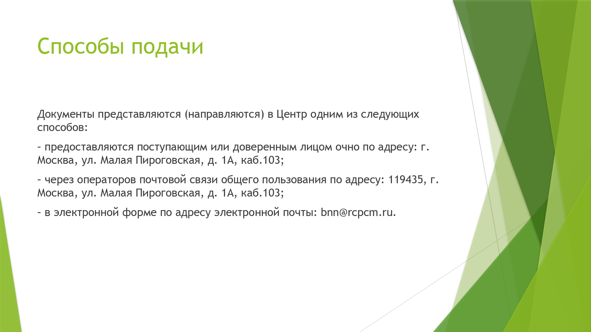 Slide 5