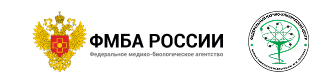 ФМБА России