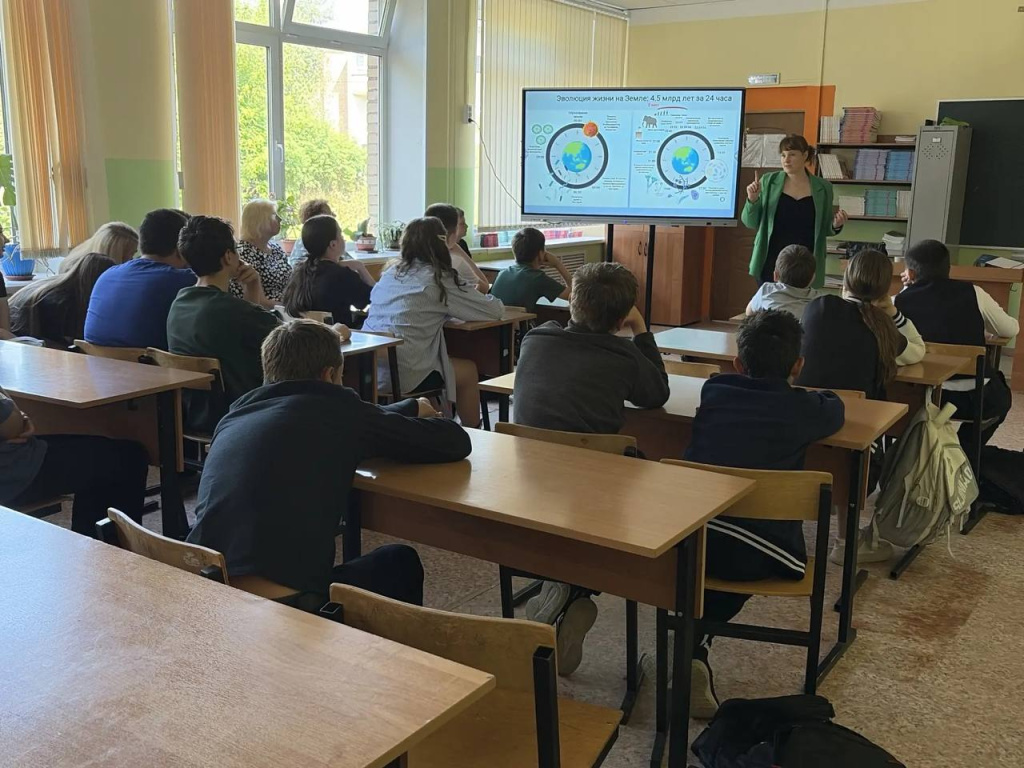 лекция в школе 3