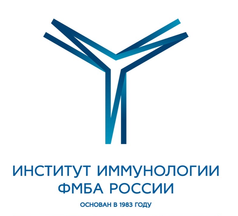 Институт иммунологии
